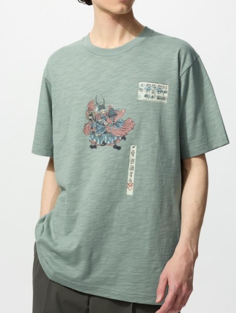 Uniqlo Museum Of Fine Arts Boston Ukiyo-e Heroes Green Japanese Graphic T-Shirt